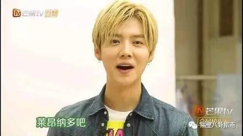 你知道鹿晗有多宠粉吗,你知道鹿晗有多优秀吗