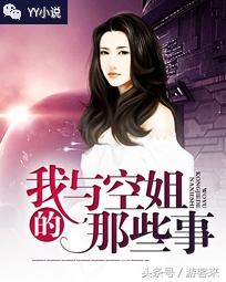 楚云浩江思颖小说免费阅读,楚云浩江思颖免费小说笔趣阁