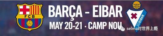 巴萨主场购票,巴萨巴黎球票