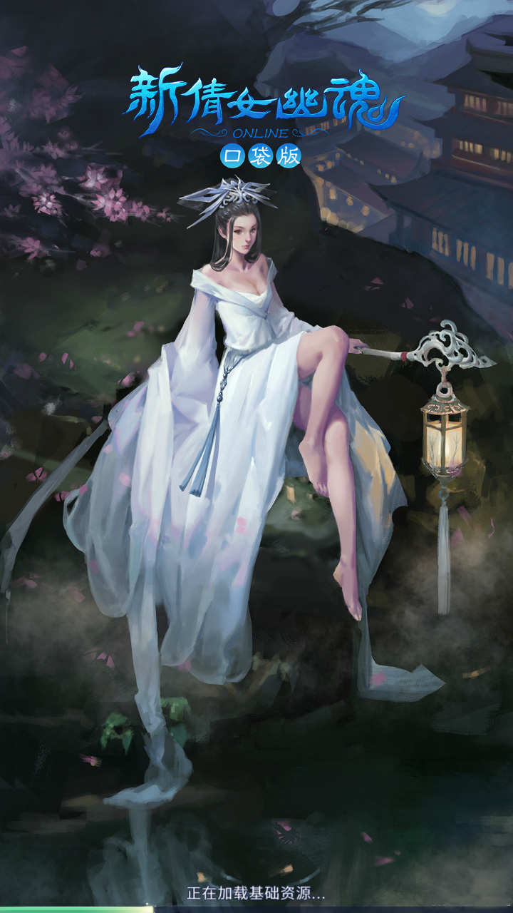 新倩女幽魂大改版,倩女幽魂口袋版最强攻略