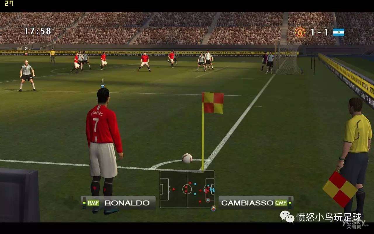 足球水爷绝杀视频,足球取消平局