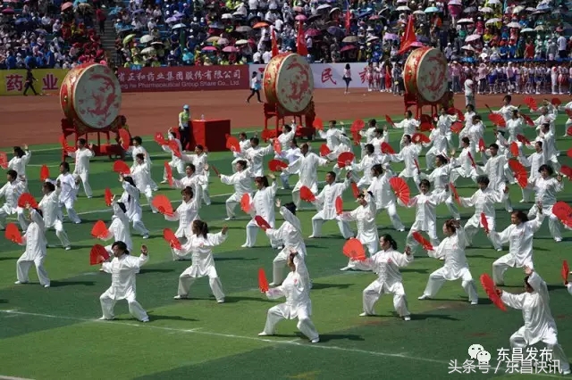 通化市东昌区全民健身运动会,通化市东昌区运动会