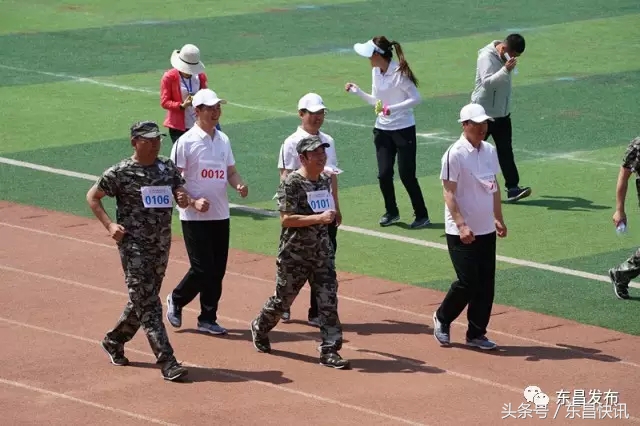 通化市东昌区全民健身运动会,通化市东昌区运动会