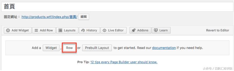 wordpress快速建站教程,wordpress怎么建站教程