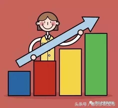 我市启动创建放心舒心消费城市,鄂尔多斯经济高质量发展规划