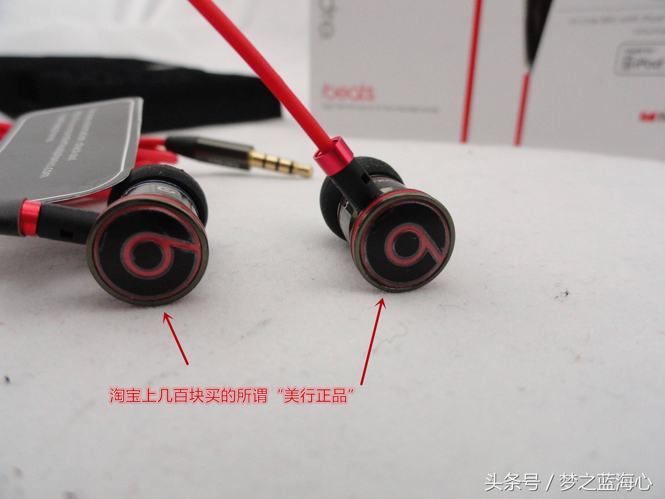 魔音耳机beats第一代,beats魔声魔音