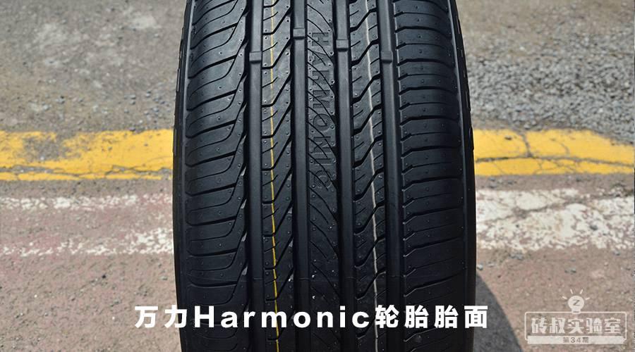 国产轮胎静音舒适哪款比较好,国产静音舒适型轮胎哪个型号最好