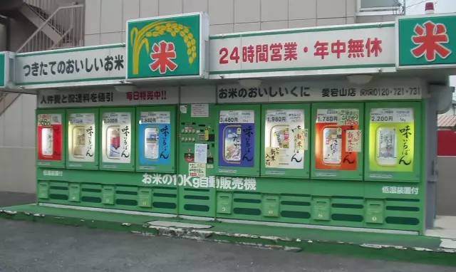 日本古老自动贩卖机,日本自动贩卖机能买到什么