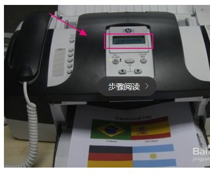 电话传真机如何使用,佳能传真机使用方法