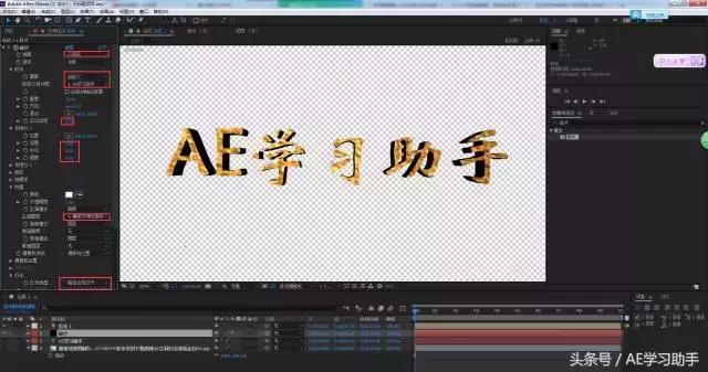 logo片头制作教程,如何做立体logo