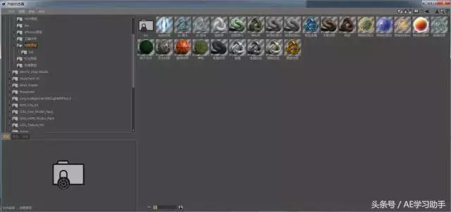 logo片头制作教程,如何做立体logo