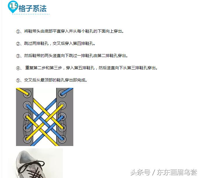 东东画眉鸟套之各种好看实用的绳套你了解吗？