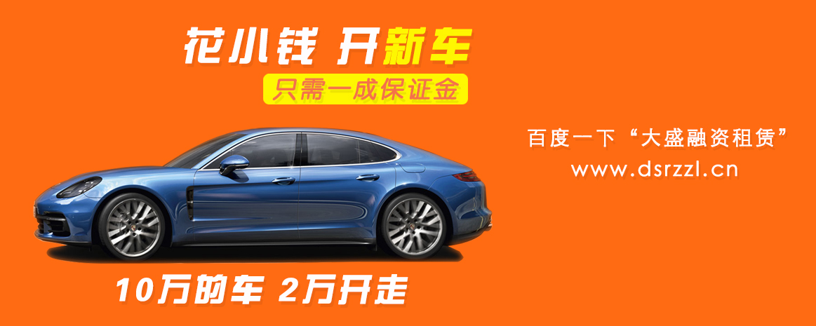 谨记不吃亏,汽车保险怎么保不吃亏