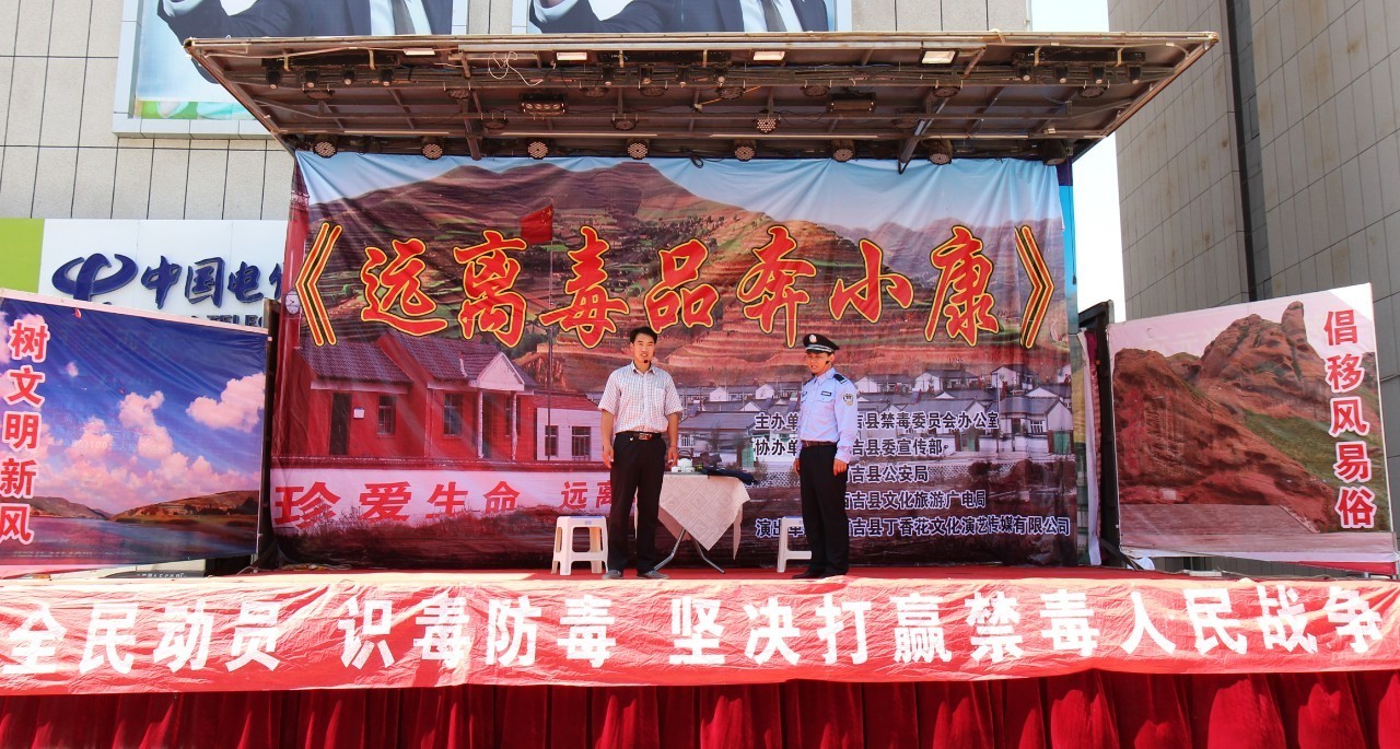 隆德县城关镇开展禁毒宣传活动,开展全民禁毒宣传活动图片
