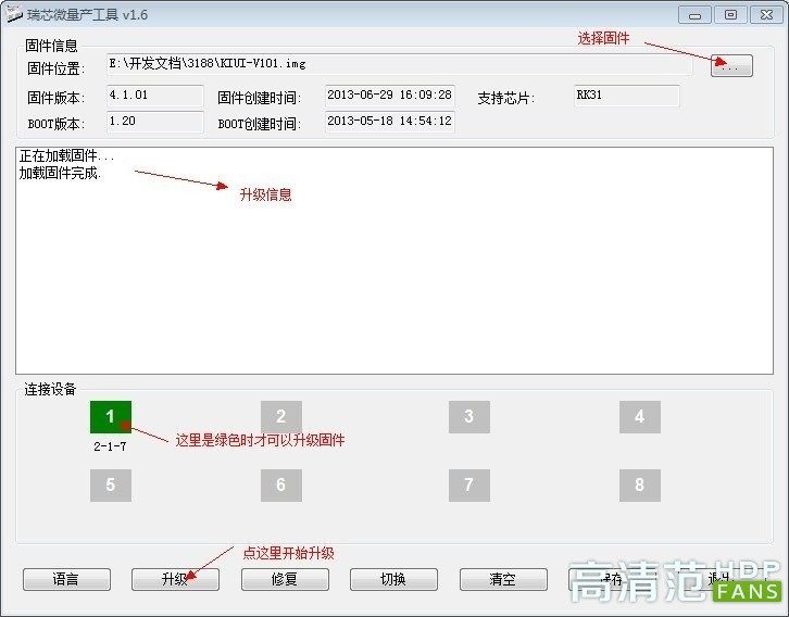 怎样做平板系统,学会修电脑要学什么知识