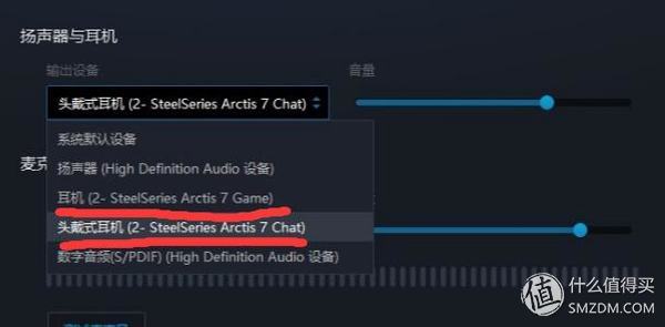 赛睿arctis7耳机好用吗,赛睿arctis7p耳机测评