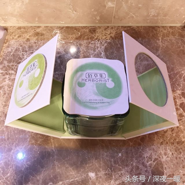 佰草集太极泥面膜厚敷还是薄敷,佰草集太极啵啵面膜