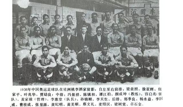 娱乐圈球迷真多！鹿晗最爱曼联一人父亲竟是国脚曾参加奥运会