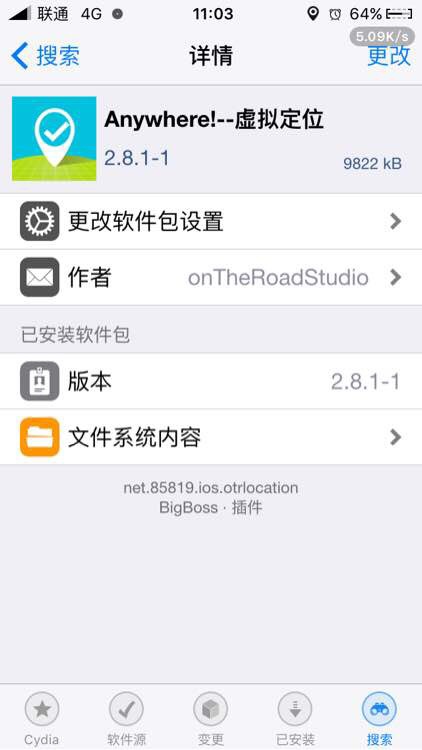 苹果4ios7还能运行主流软件,苹果4提示无法激活