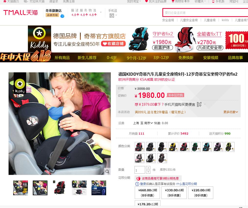 十大汽车安全座椅品牌,汽车儿童安全座椅品牌排行榜