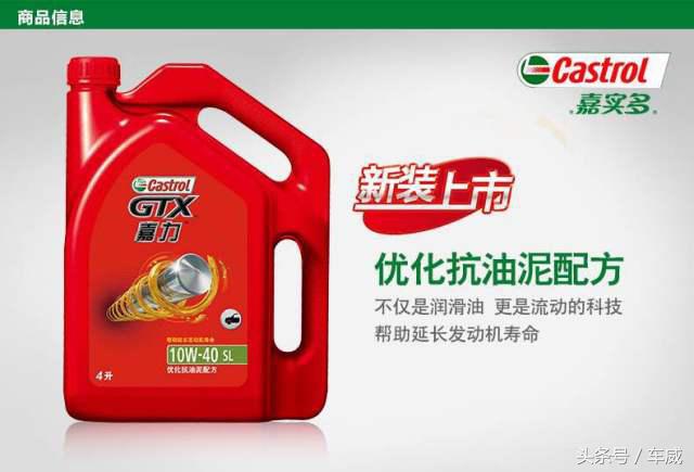 选机油要看认证,壳牌美孚机油质量哪个好