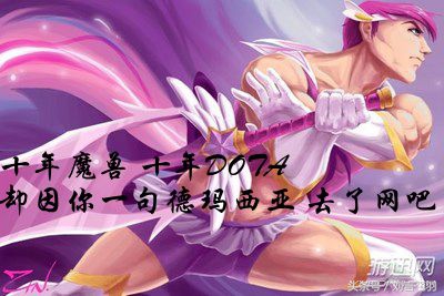 英雄联盟盖伦传奇,英雄联盟盖伦s赛