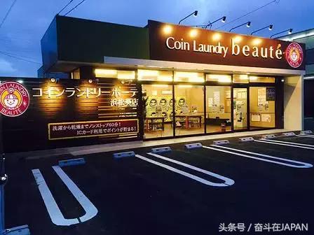 日本自助投币洗衣店,日本神奇的自动售货机