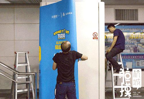 首发！表情包鼻祖“兔斯基”全球巡展月底来杭！今早西湖文化广场地铁站包场耍宝，快来找当年你用过的表情包