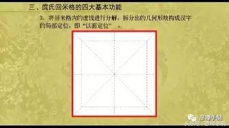练字博主专用字帖,练字神器价格