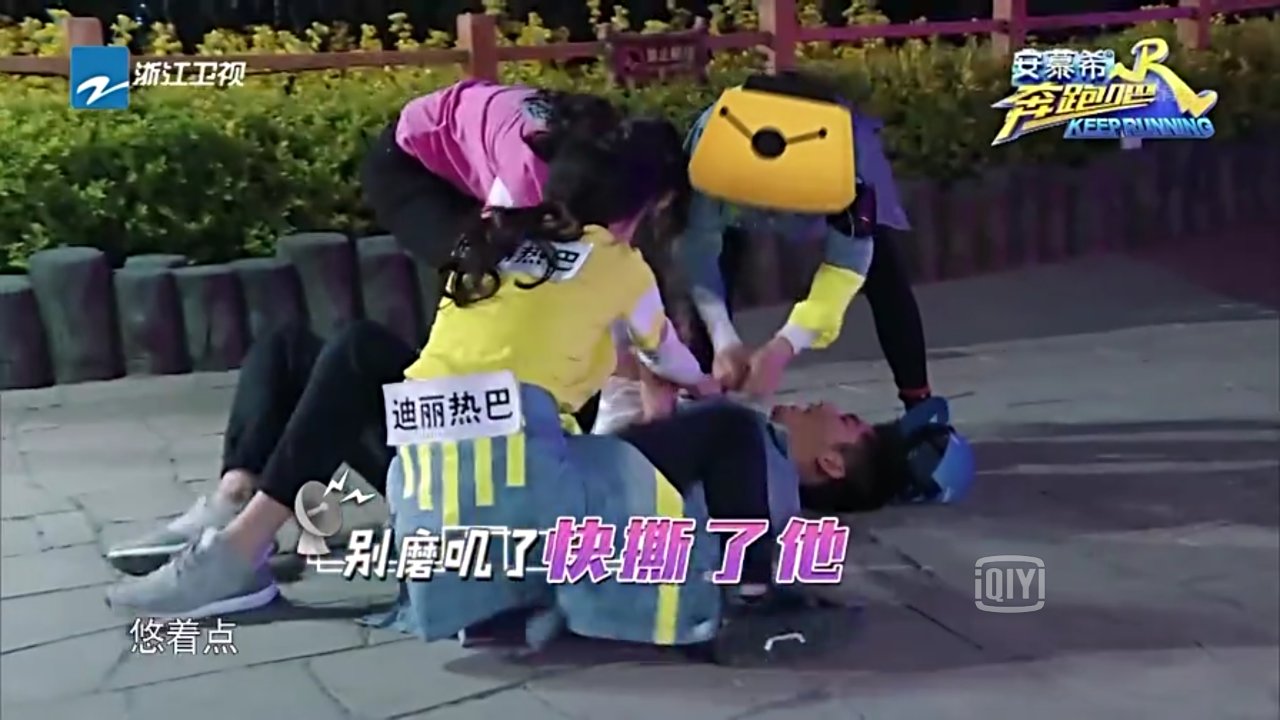 奔跑吧兄弟小鹿被大黑牛吓傻,奔跑吧大黑牛撕名牌高能