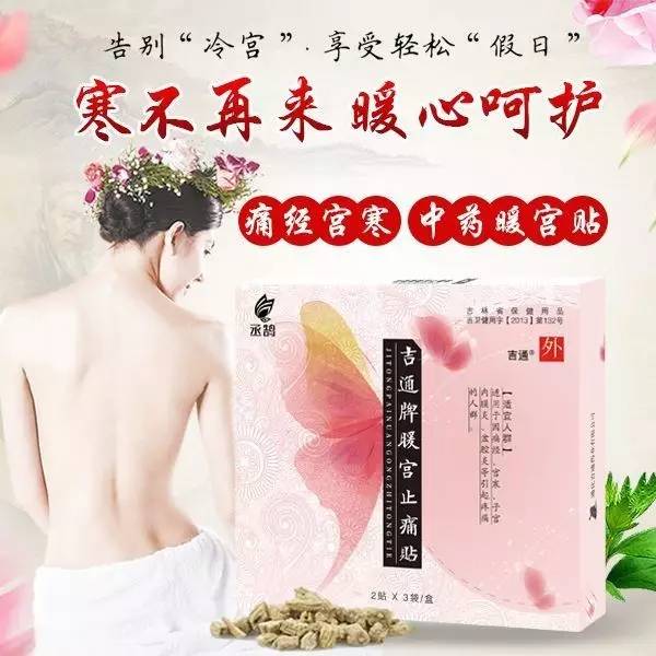 月经期要关注的那些事儿,月经期的症状和怀孕的一样吗