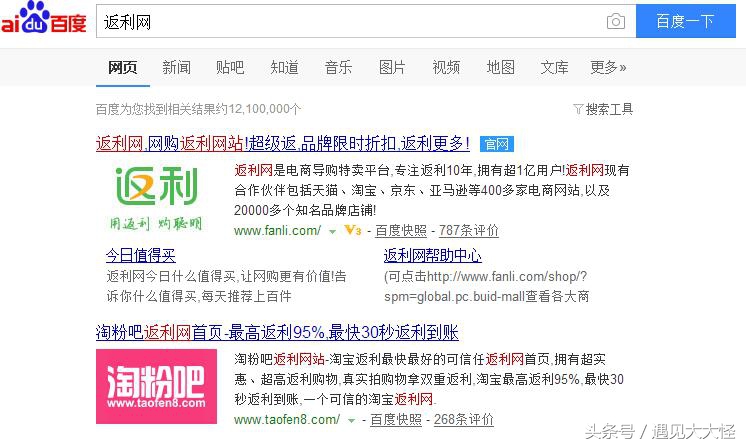 天猫cps合作渠道,淘宝新电商模式怎么做推广