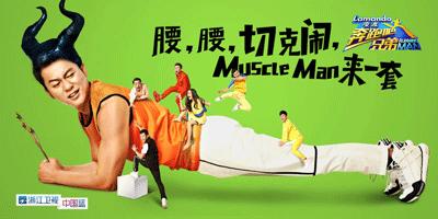 奔跑吧兄弟小鹿被大黑牛吓傻,奔跑吧大黑牛撕名牌高能