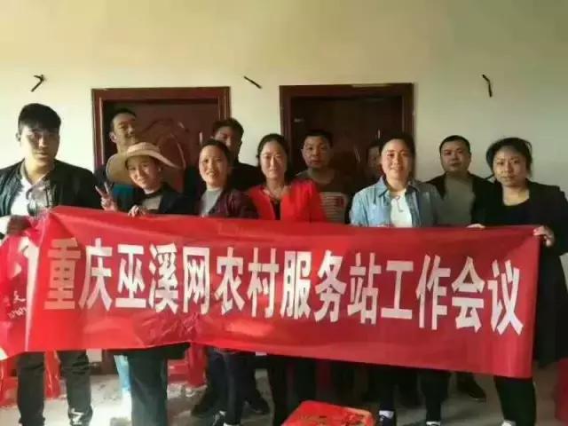 不一般！18岁巫溪小伙干起了电商