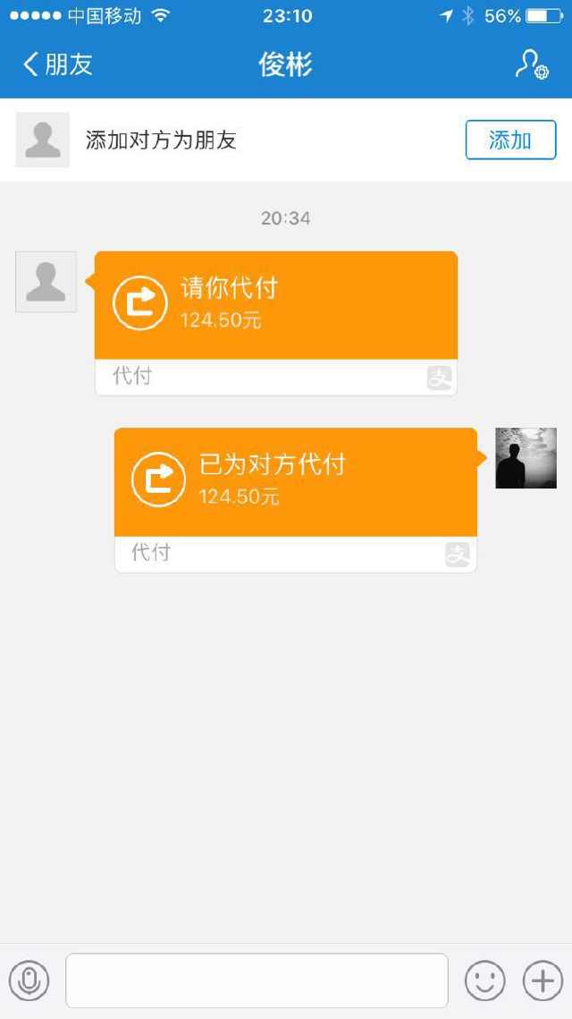 淘宝刷单被骗了20000多,淘宝刷单被骗了申请退款能退吗