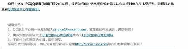淘宝刷单被骗了20000多,淘宝刷单被骗了申请退款能退吗