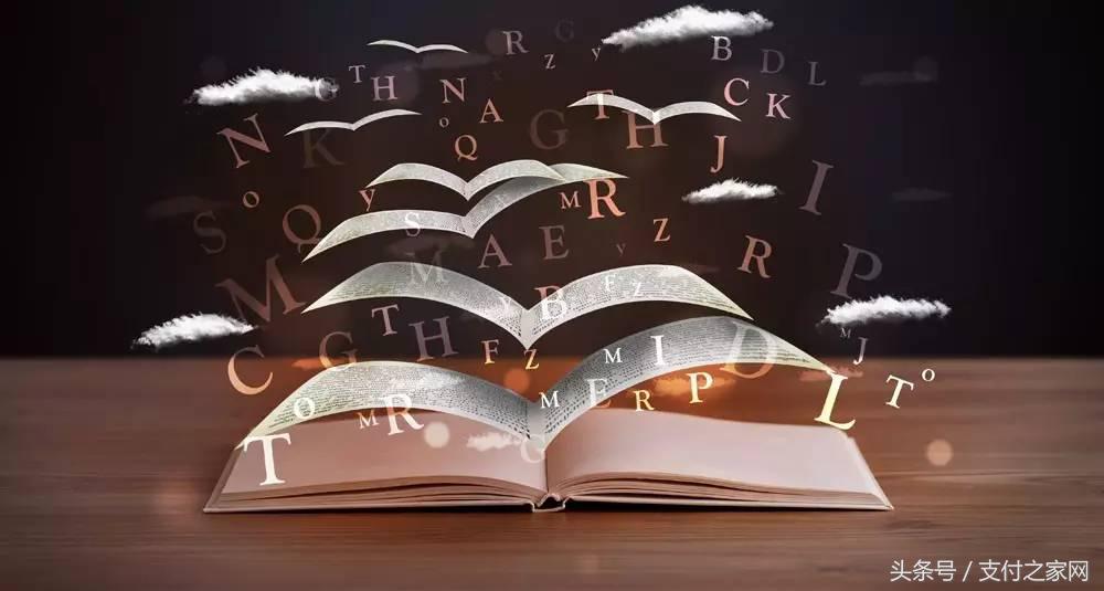 还记得上海优乐吗？后来这张支付牌照被卖给了一个踢足球的上海申鑫