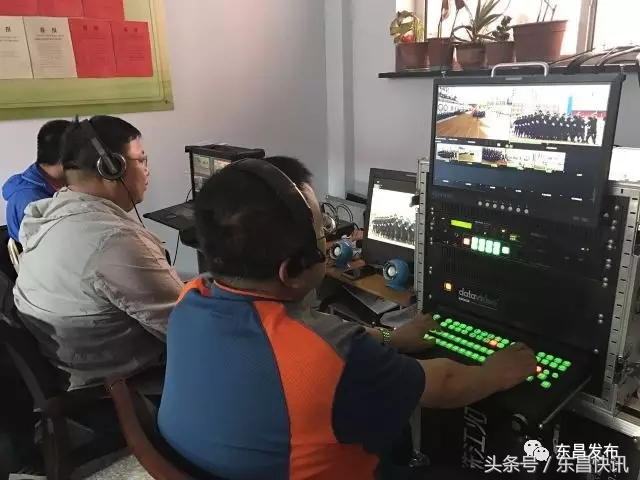 通化市东昌区全民健身运动会,通化市东昌区运动会