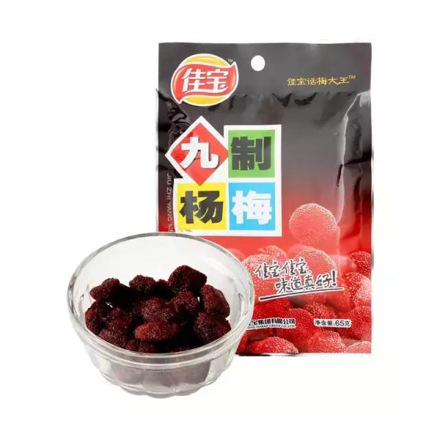 杨梅有小白虫把它用盐水泡出来,不谨慎吃了杨梅里的小白虫怎么办