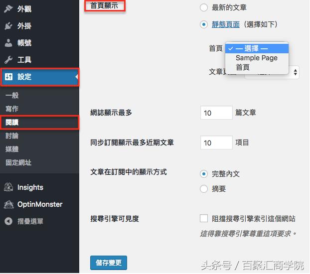 wordpress快速建站教程,wordpress怎么建站教程