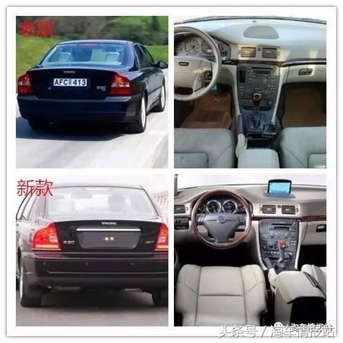 十年的沃尔沃s80能卖多少钱,十年的沃尔沃s80能买吗值得买吗