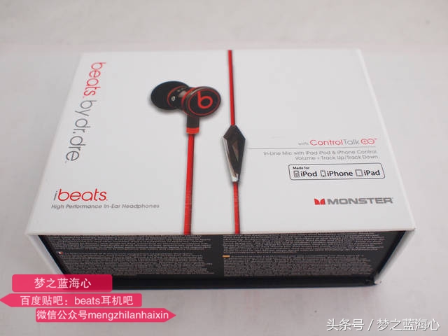 魔音耳机beats第一代,beats魔声魔音