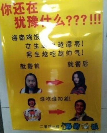 舔第二碗时，丈母娘拉我的手说：放这儿吧！等下我来洗