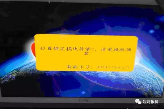 模块故障与维修,模块出现故障怎么解决