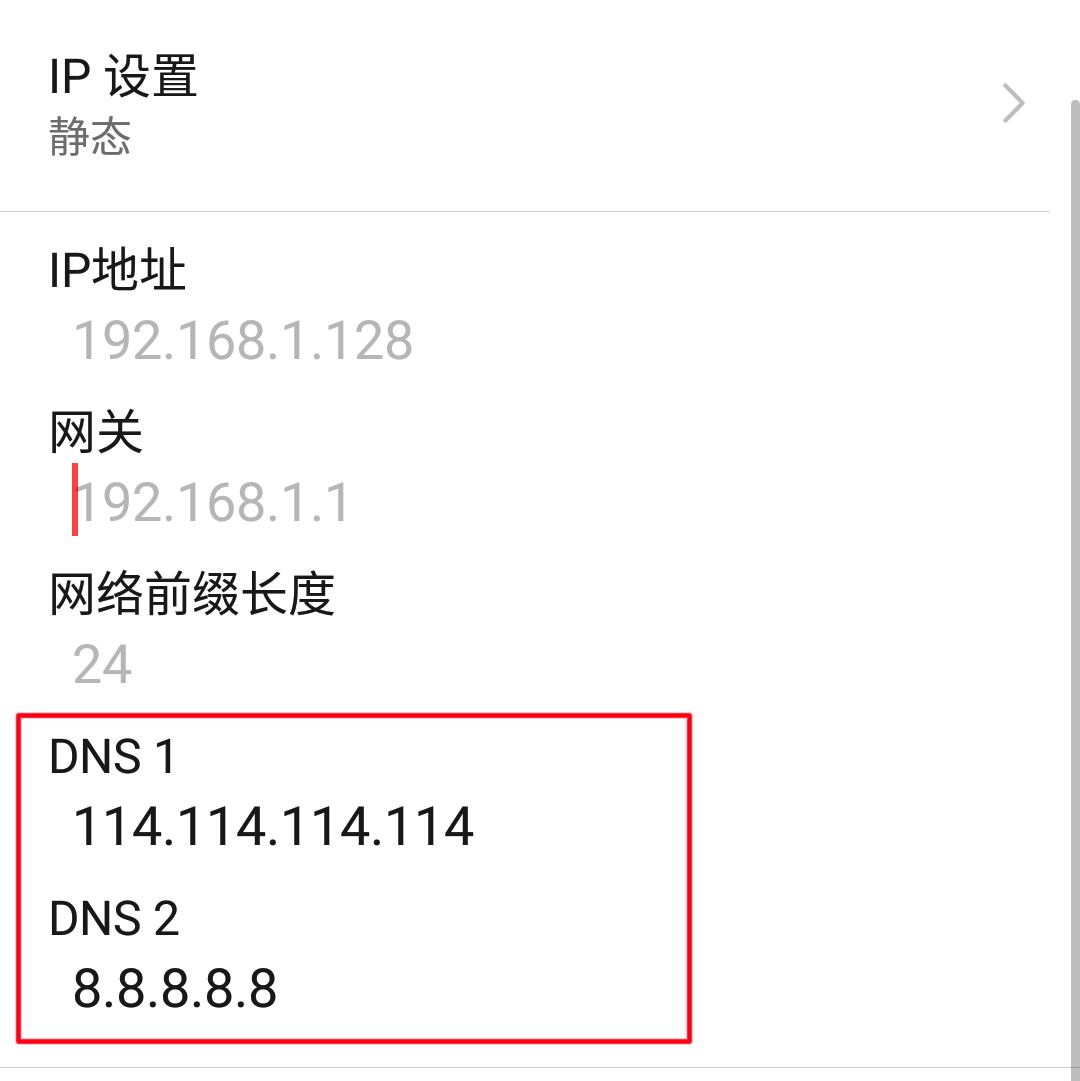 为什么手机WiFi是满的，微信显示没有连接上？