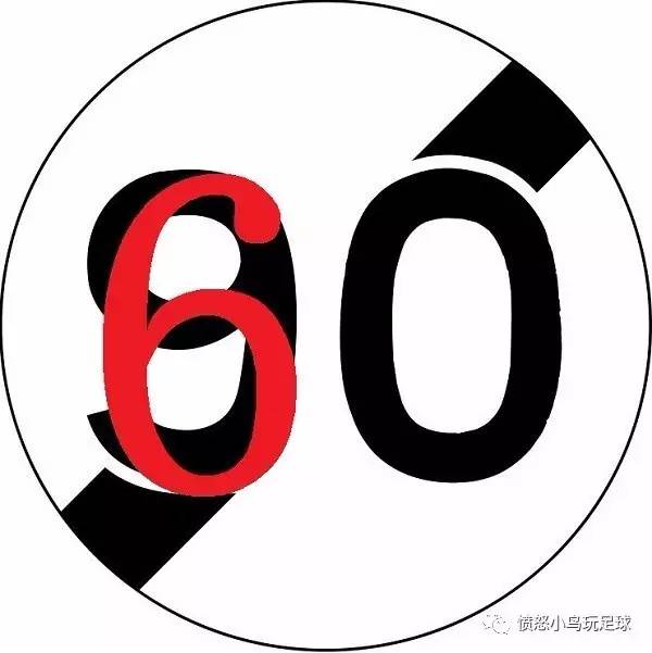 足球水爷绝杀视频,足球取消平局