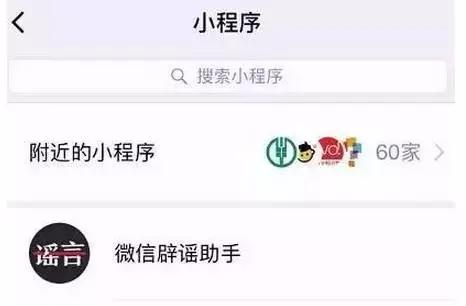 五分钱钢镚可换一百，和尚借机进入家中挖肾？吓湿宝宝了