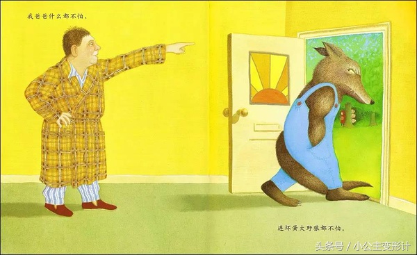 据说这本大师级绘本里藏着的这些细节，很多人陪孩子读了无数次也没发现，你关注到了吗？