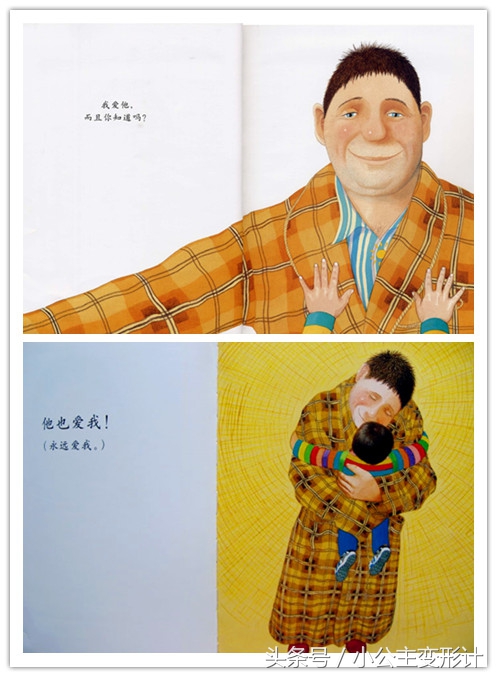 据说这本大师级绘本里藏着的这些细节，很多人陪孩子读了无数次也没发现，你关注到了吗？