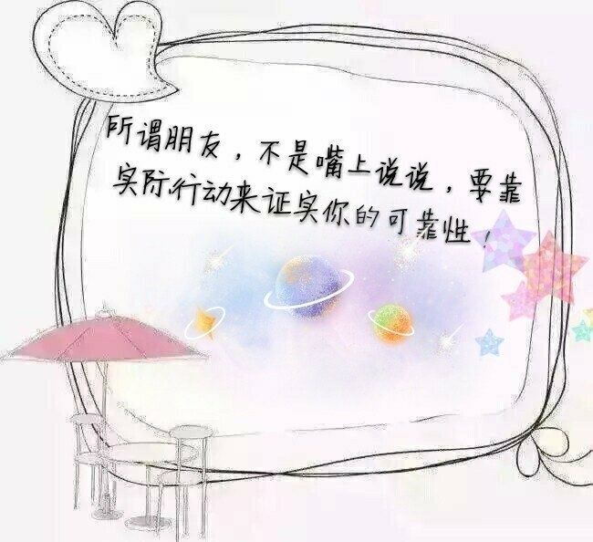 杏花烟雨，有你在，便是最美